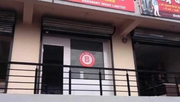 பாராமதி நிதி லிமிடெட் - பாரமதி, வாநேவடி