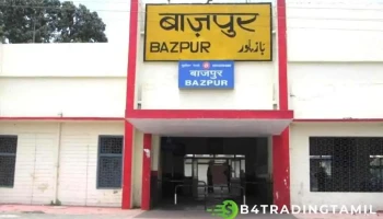 பாஸ்பூர் ஆன்லைன் - Bazpur
