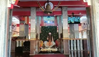 பிங்குலி மாட் - Kudal, குடால்