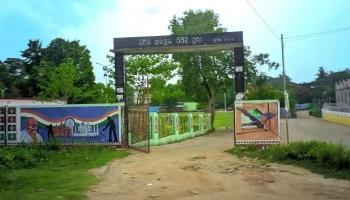 பிபிலி கிக் ஸ்கூல் - Near Bapist Church