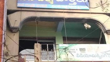 மன தர்சி நியூஸ் - Darsi