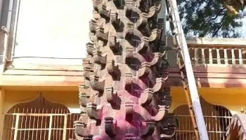 ம்ஹஅச்வாத் - ம்ஹஅச்வாத்