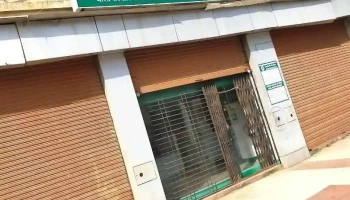 யுனைட்டட் பாங்க் ஆஃப் இந்தியா - Badlapur, பட்லபூர்