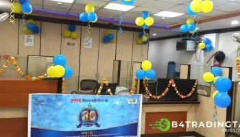 யூகோ வங்கி - டுங்கர்பூர் பிராஞ்ச் - Dungarpur