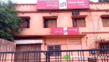 யூனியன் பாங்க் ஆஃப் இந்தியா - Barbil Station Rd