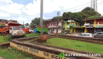 யூனியன் பாங்க் ஆஃப் இந்தியா - Bus Stand