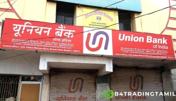 யூனியன் பாங்க் ஆஃப் இந்தியா - Opposit
