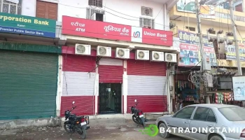 யூனியன் வங்கி ஆப் இந்தியா - Opposite Jain Petrol Pump