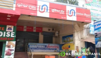 யூனியன் வங்கி ஆப் இந்தியா - Sh 25