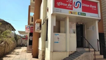 யூனியன் வங்கி ஆப் இந்தியா (தரங்கன் பிராஞ்ச்) - Dharangaon, தரன்கோன்