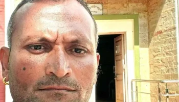 ரஹதா ஜூடிசியல் கோர்ட் - Rahata
