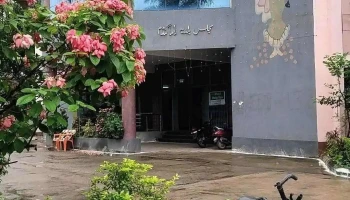 ராமகுண்டம் முனிசிபல் கார்ப்பரேஷன் - Godavarikhani