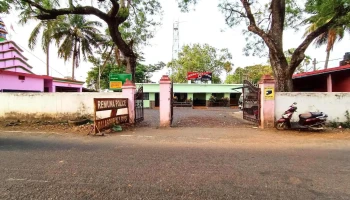 ரெமுனா போலீஸ் ஸ்டேஷன் - Remuna