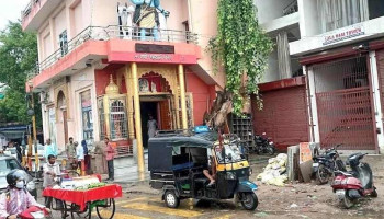 ரேவாடி - ரேவாடி