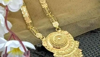 லலிதா ஜூவல்லர்ஸ் - Akividu