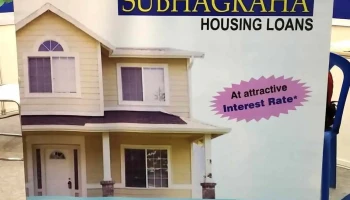 லோன்ஸ் இல் பாண்டிச்சேரி - ஹோம் லோன் | பிசினஸ் லோன் | பெர்சனல் லோன் | மோர்ட்கேஜ் லோன் - A-1