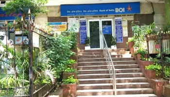வங்கி ஆப் இந்தியா - Backbay Reclamation
