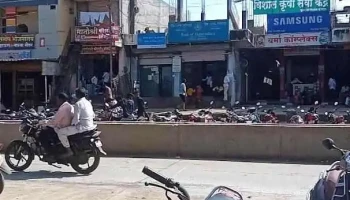வங்கி ஆப் இந்தியா - Risod, ரிசோட்