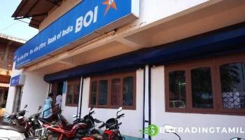 வங்கி ஆப் இந்தியா - சாலிகா பிராஞ்ச் - Near Post Office