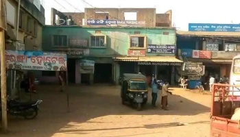 வங்கி ஆப் இந்தியா - பட்டமுண்டை பிராஞ்ச் - Beltal