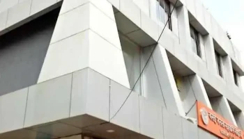 வசை ஜனதா சகாகரி வங்கி - பால்கர் - Palghar, பால்கர்