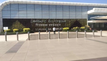 விசயவாடா வானூர்தி நிலையம் - Gannavaram