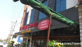 ஶ்ரீ நித்யா ரெட்டி ஃபேமிலி ரெஸ்டாரண்ட் - Sh1