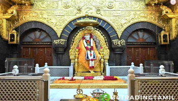 ஶ்ரீ ஷிர்டி சாய் பாபா சேவாஸ்ரம் - Shirdi, ஷிர்டி