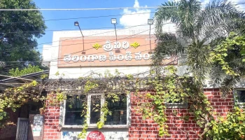 ஶ்ரீநிதி தெலங்கானா பிண்டி வண்டலு - Balasamudram