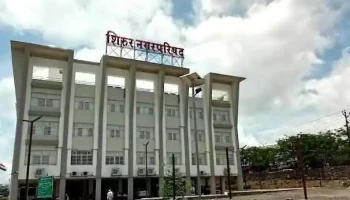 ஷிரூர் முனிசிபல் கவுன்சில் - Shirur, ஷிரூர்