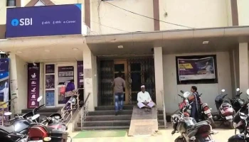 ஸ்டேட் பாங்க் ஆப் இந்தியா - Baramati, பாராமதீ