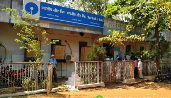 ஸ்டேட் பாங்க் ஆப் இந்தியா - Chandrapur, பள்ளர்பூர்
