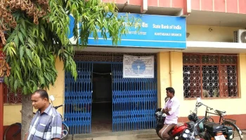 ஸ்டேட் பாங்க் ஆப் இந்தியா - Odisha 767039