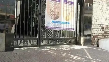 ஸ்டேட் பாங்க் ஆப் இந்தியா - Sirsa, சிர்சா