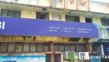 ஸ்டேட் பாங்க் ஆப் இந்தியா - நாசிக், சின்னர்
