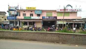 ஸ்டேட் வங்கி ஆப் இந்தியா - 173