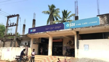 ஸ்டேட் வங்கி ஆப் இந்தியா - Banapur