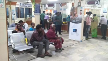 ஸ்டேட் வங்கி ஆப் இந்தியா - Mandar Bagicha Para