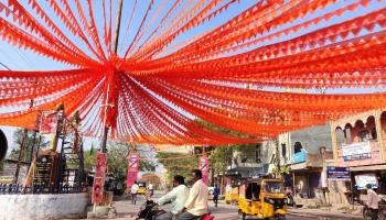ஸ்டேட் வங்கி ஆப் இந்தியா - Near Maszid Turning