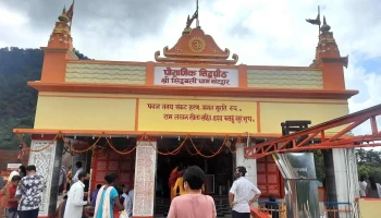 ஹனுமான் மந்திர் - Kotdwar