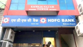 ஹெச்டிஎப்சி வங்கி - 2Ppj+Wj6 Kn Tower