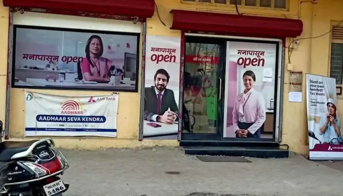Aaksis Vngki Ellaam - Dahanu, டஹனு
