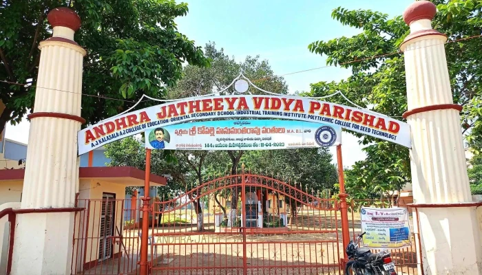 Andhra Jatheeya Kalasala National College - Municipal Quarters