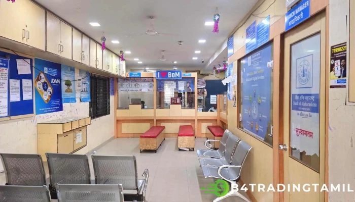 Bank Of Maharashtra -    Ausa Branch Uttpurrm - Latur, ஔஸா
