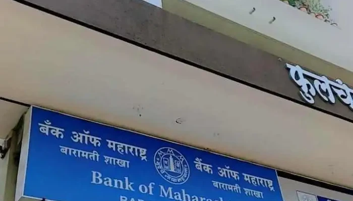 Bank Of Maharashtra -    Baramati Vellippurrm - Baramati, Pune