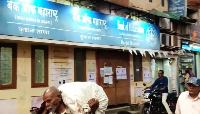Bank Of Maharashtra -    Kudal Sindhudurg Branch Viittiyoo - Varde, குடால்