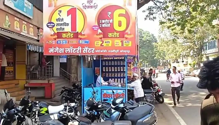 Bank Of Maharashtra -    Laxmipuri Kolhapur Branch Viittiyoo - Kolhapur, கோலாப்பூர்