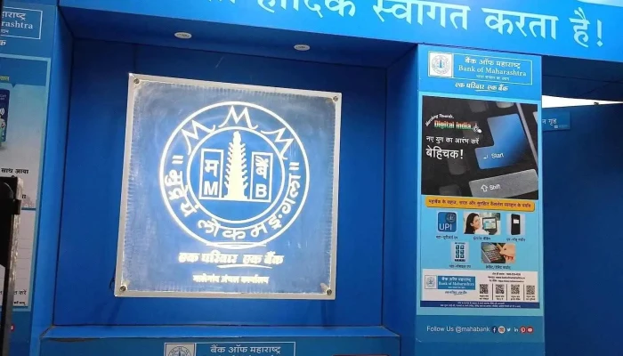 Bank Of Maharashtra -    Malegaon Camp Branch Ellaam - Malegaon, Nashik