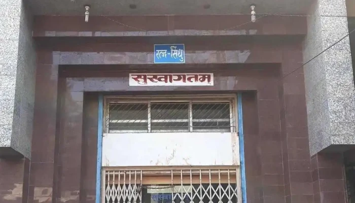 Bank Of Maharashtra -    Malvan Branch Vellippurrm - Malvan, மாலவன்