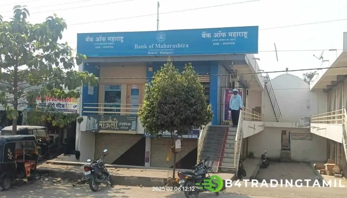 Bank Of Maharashtra -    Manjlegaon Branch Ellaam - Majalgaon, மாஜல்காவ்ன்
